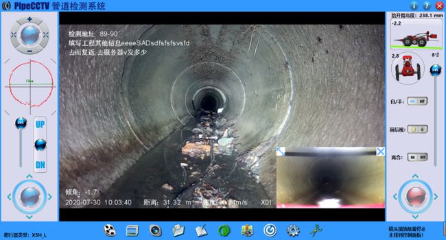 芦溪管道CCTV检测专家-炜誉市政工程有限公司