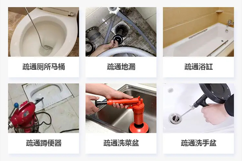 芦溪下水道疏通电话【管道疏通】24h专业上门服务
