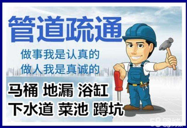 芦溪疏通马桶注意事项有哪些